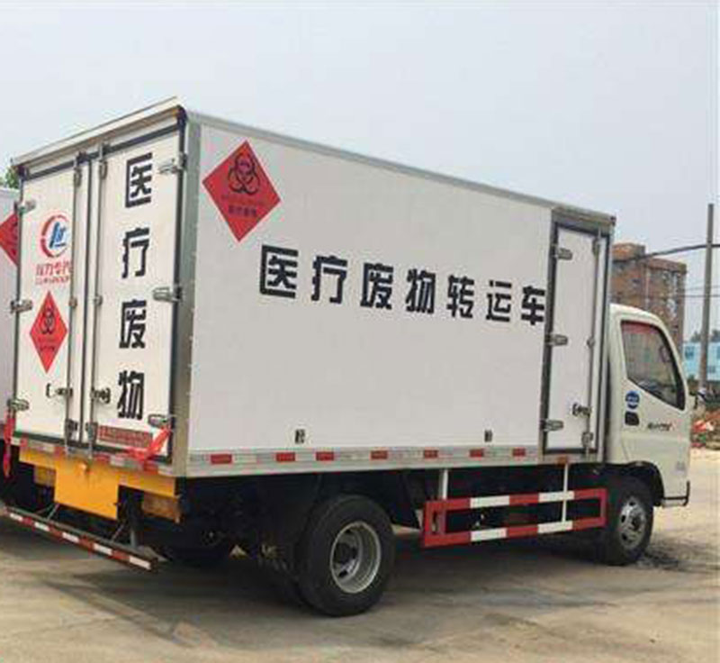 江铃医疗废弃物运输车(SGZ5048XYYJX)